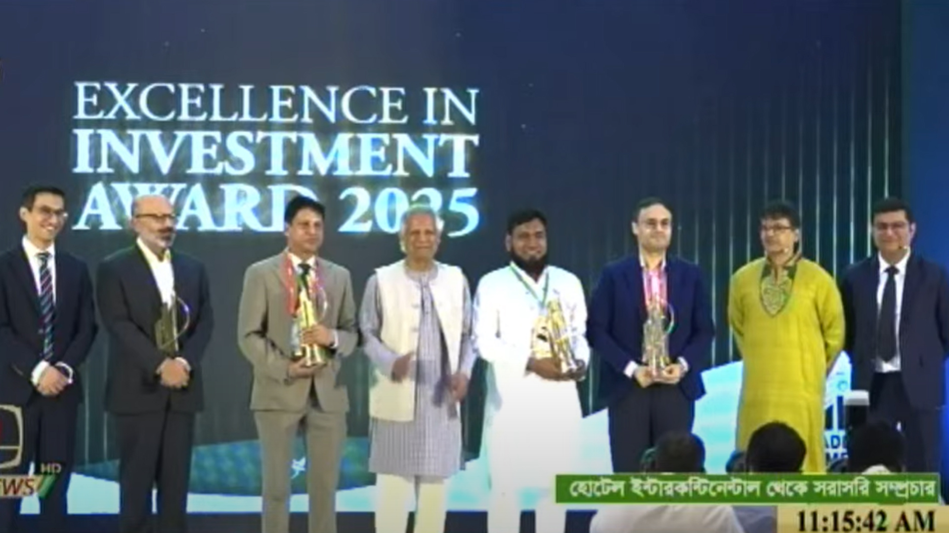 ‘এক্সিলেন্স ইন ইনভেস্টমেন্ট অ্যাওয়ার্ড’ পেল চার প্রতিষ্ঠান